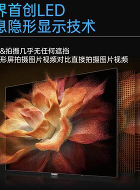 led全息屏裸眼3D商业广场大屏幕超高清电子屏p3 LED全息屏厂家