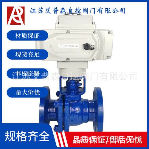 Q941F46-16C电动铸钢耐酸碱化工腐蚀衬聚四氟乙烯法兰球阀