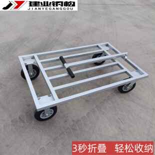 平车携631方管车便载拉货搬运车加长拖车重王大号折叠手推车板推