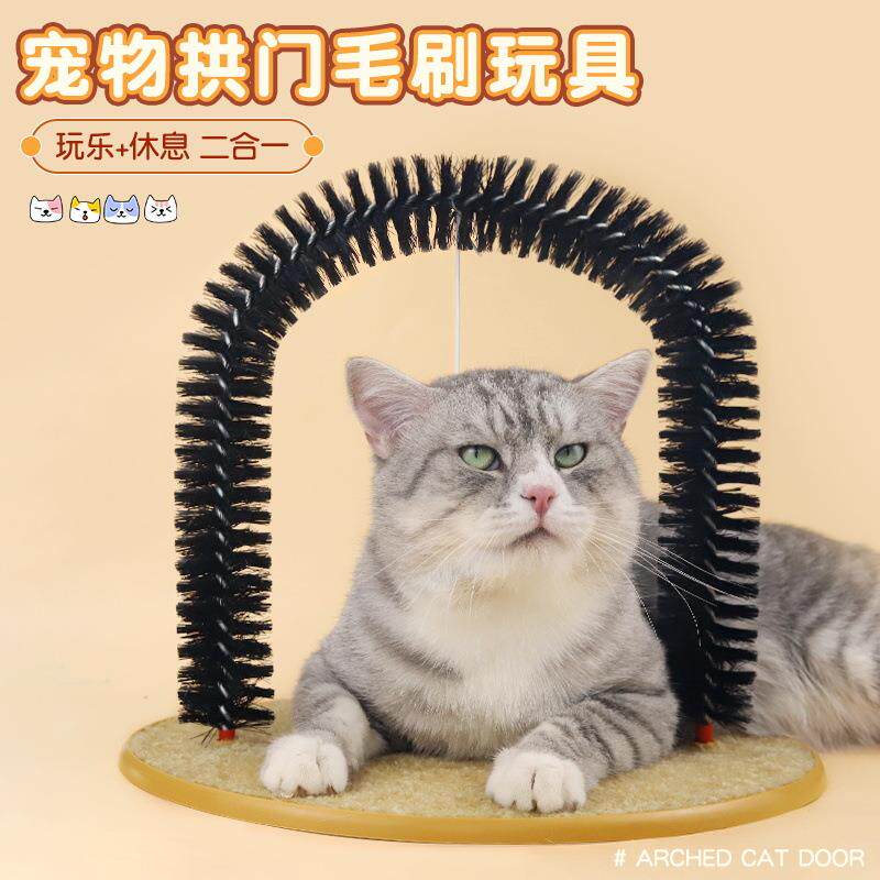 猫刷猫蹭毛刷宠物猫咪挠痒蹭痒器 拱门型猫蹭毛器宠物蹭毛器玩具6