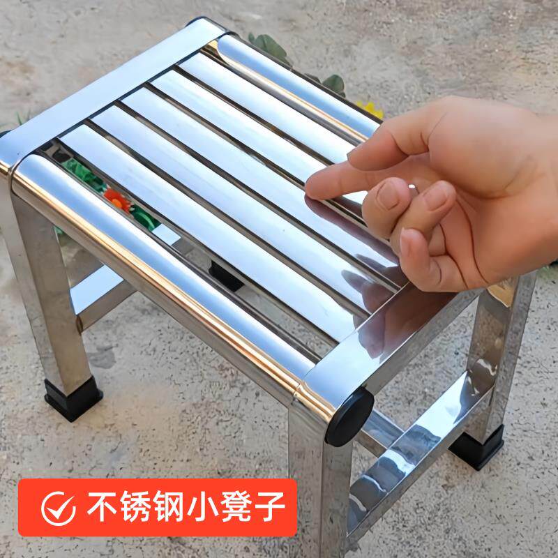 不锈钢方凳 浴室防水洗澡凳摘菜凳防滑凳 家用方凳加厚小凳子