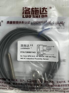 洛施达电感式接近开关传感器I2B/I1B0801/0802/0803/0804/0806NOC