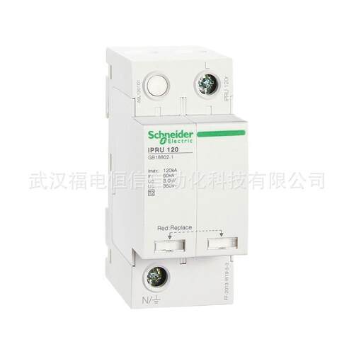 iPRU系列浪涌电涌保护器iPRU 40 1P+N A9L040500天津万高WINGOAL