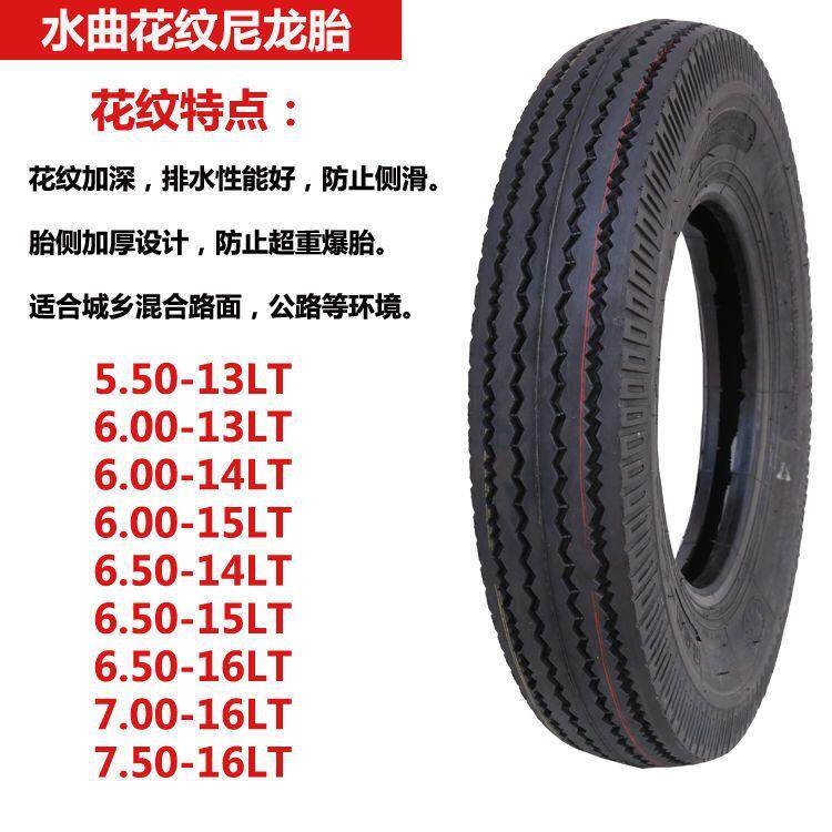 黑豹轻卡货车钢丝轮胎6.00R13 550 600 650 700 750-16-15-14-13