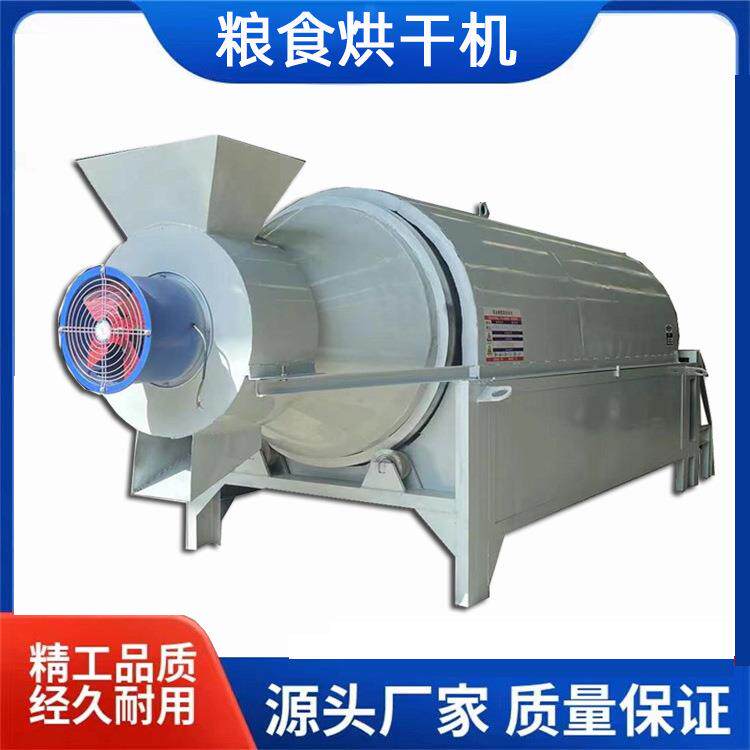 电加热滚筒鸡粪烘干机工业用养殖场饲料粪便有机肥烘干设备全自动