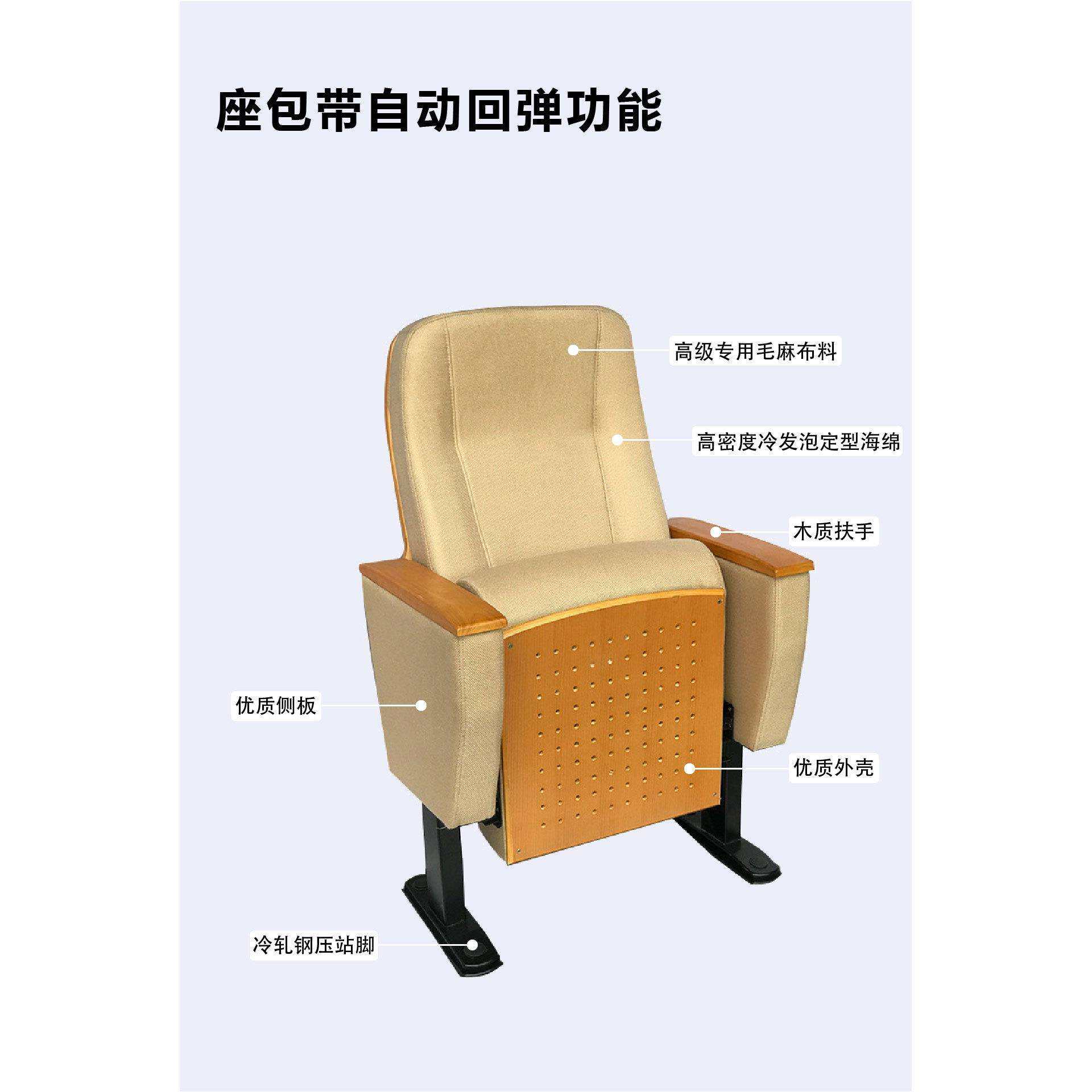 礼堂椅排椅源头厂家木板Public Seating学校阶梯教室会议室连排椅