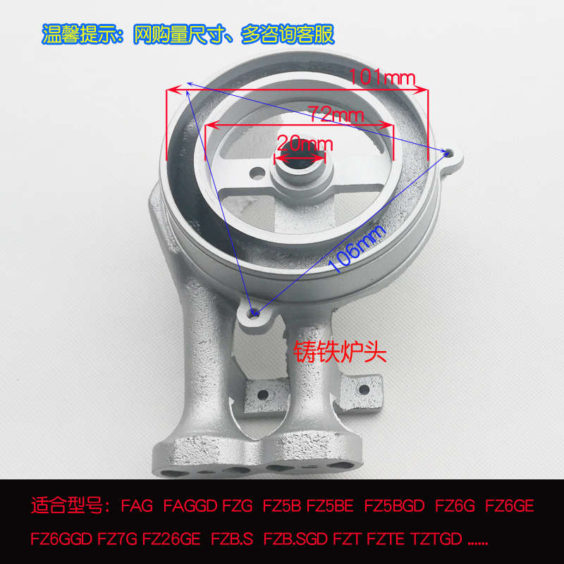 适合方太JZT-FZ6GE FZ26GE FZ5B火盖分火燃烧器炉芯燃气灶具配件