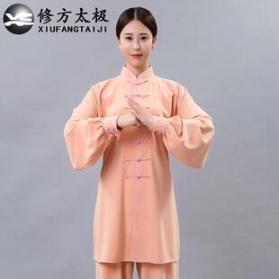 正品太中风春秋新款弹力棉陈家沟极服女款中国长武术表演服太极练