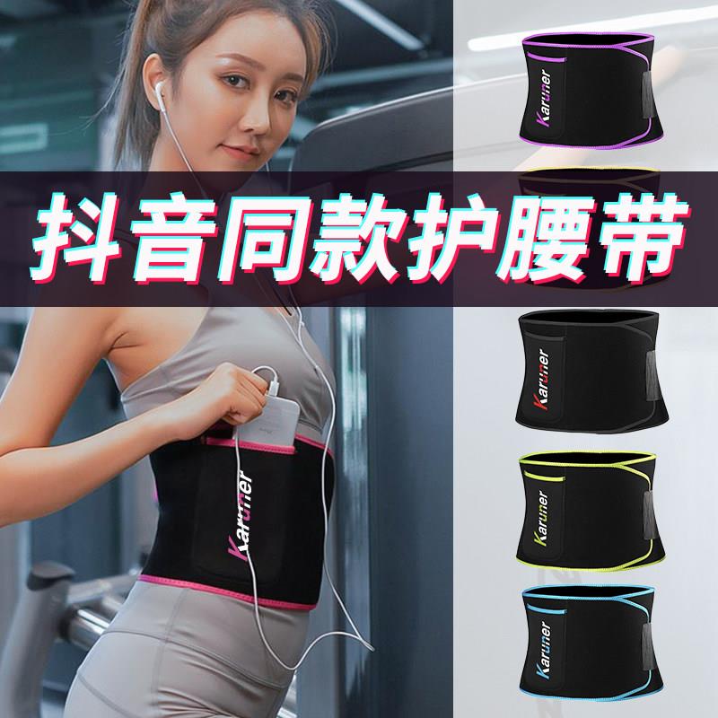 暴汗束腹带健身发汗女爆汗收腹衣塑形腰封小肚子护腰跑步运动