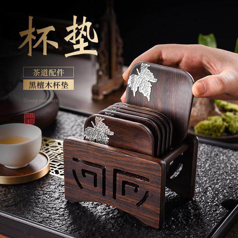 黑檀木杯垫茶杯垫功夫茶具茶道会客高端杯托茶桌隔热茶托茶垫套组