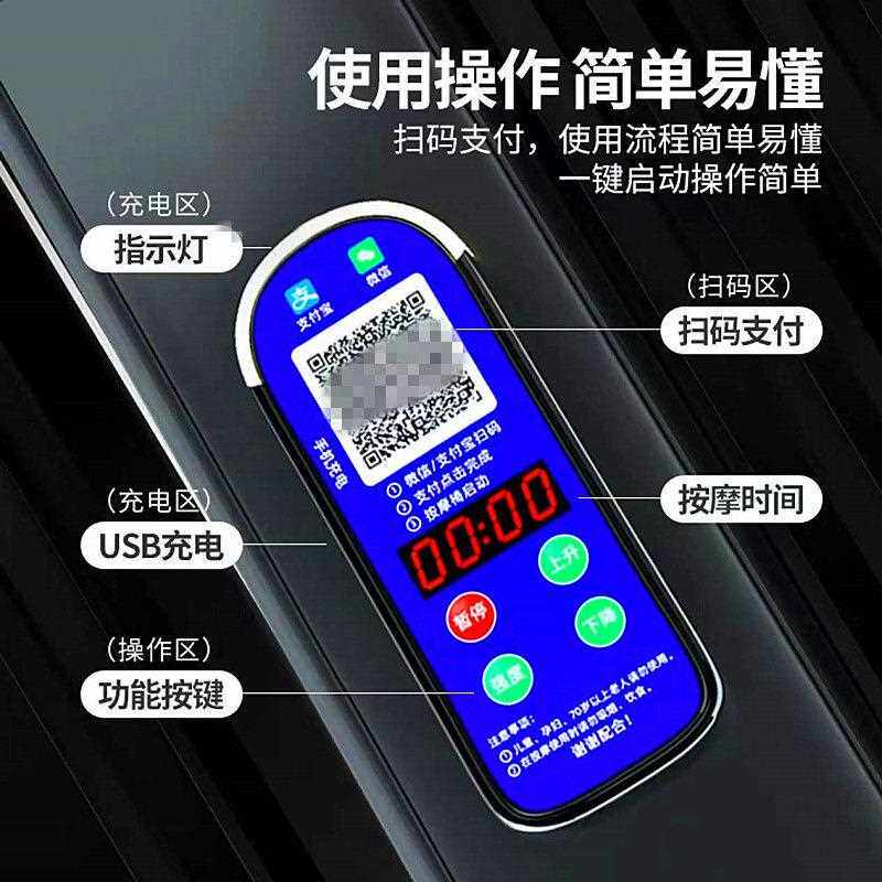 新款直销艾维索商用共享按摩椅全身全自动家用商场4D机械手SL型导