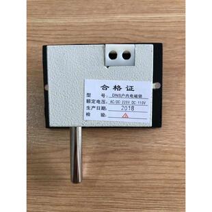 厂家户内电磁锁反向电磁锁高压开关柜门锁DSN-AMY/AMZ/BMY/BMZ/IY