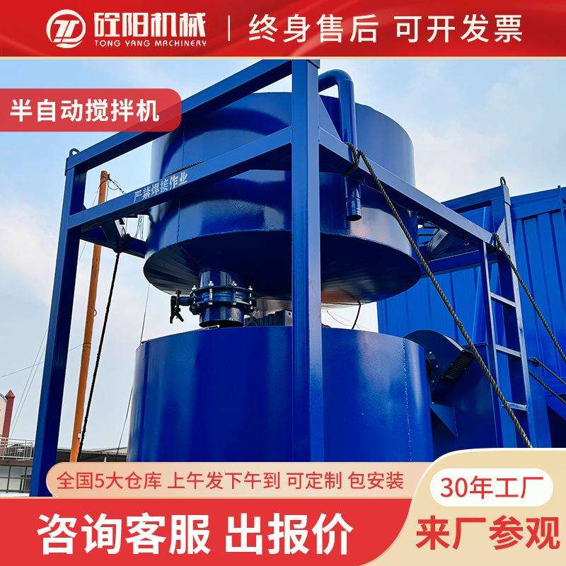 广东厂家1立方桩机水泥制浆搅拌后台半自动搅拌桶全自动搅拌机