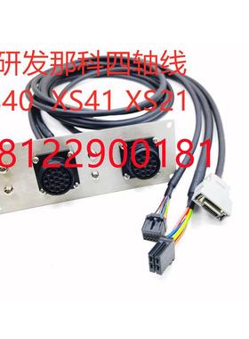 A04B-0094-D203 XS40 XS41 XS21 CZ2L 北川 日研发那科四轴线