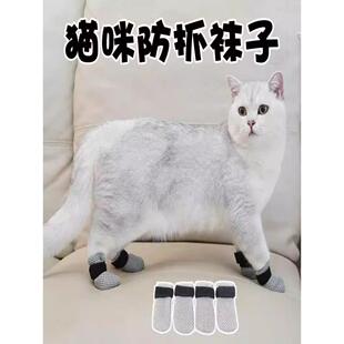 子猫咪洗澡袜子爪套防挠小猫脚套手套指甲套 猫爪套防抓咬猫鞋
