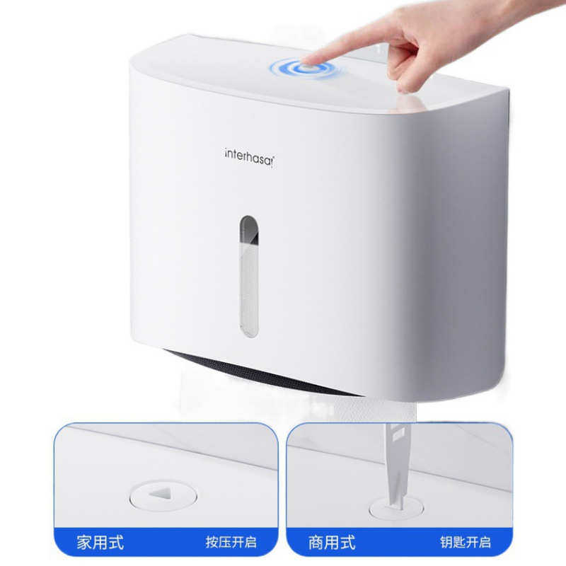 壁式手纸巾厕所手纸抽免擦盒商用酒店盒厨房干挂打孔卫生间洗手间,家居饰品,装饰纸巾盒,淘宝优惠券,粉丝福利购,淘宝优惠卷