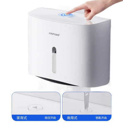 壁式手纸巾厕所手纸抽免擦盒商用酒店盒厨房干挂打孔卫生间洗手间