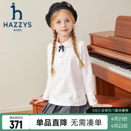 hazzys哈吉斯童装女童T恤2023秋中大童娃娃领甜美针织打底衫