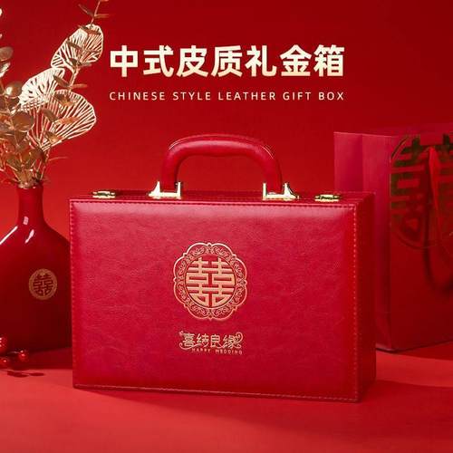 中式彩礼钱盒子结婚10万20万现金礼盒提亲聘礼订婚用品大全礼金盒