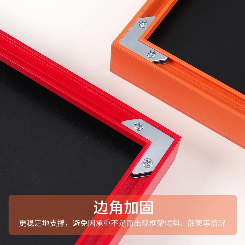 彩色铝合金相框 多巴胺色卧室客厅装饰画框版画简约组合挂画相框