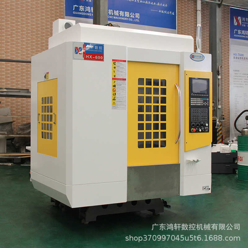 东莞厂家直供T6钻攻中心 数控钻攻机 加工中心机床 cnc加工中心