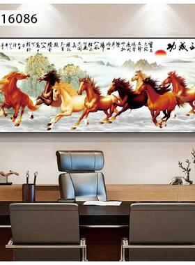 八骏图挂画客厅新中式沙发背景墙办公室装饰画马到成功晶瓷壁画