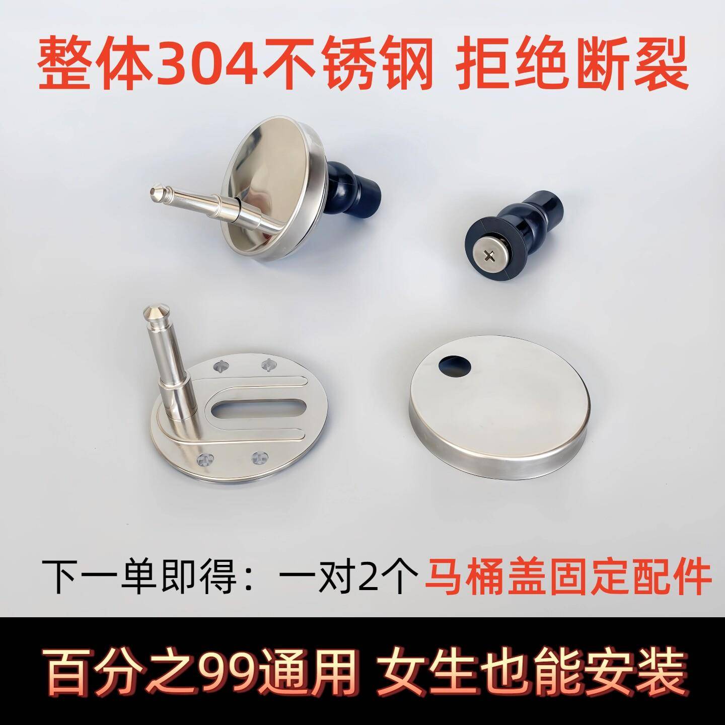 通用马桶盖固定螺栓不锈钢马桶盖固定螺丝坐便器盖子底座配件卡扣