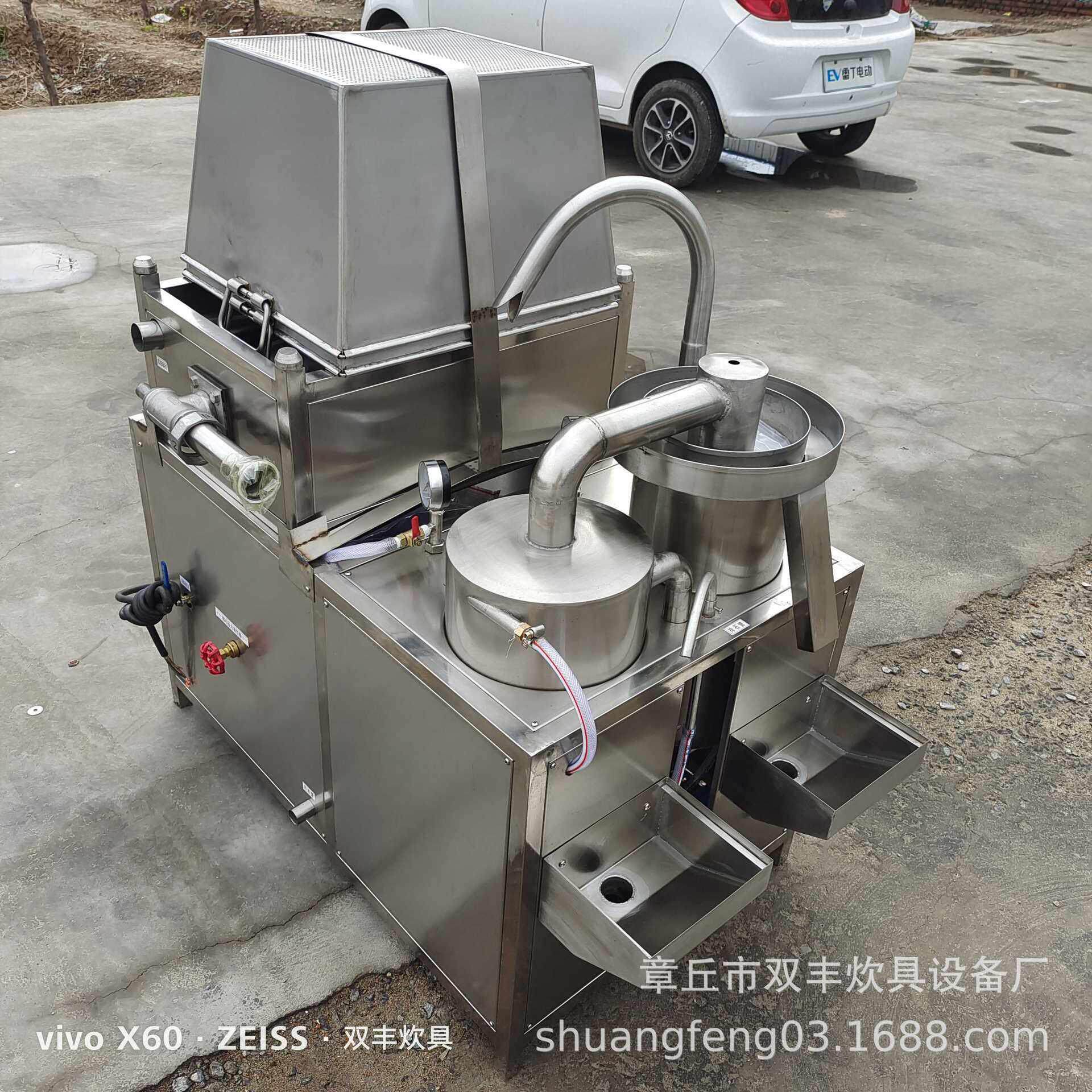 河南自动洗米机水压式洗米机大米清洗机黄豆清洗机洗米机厂家