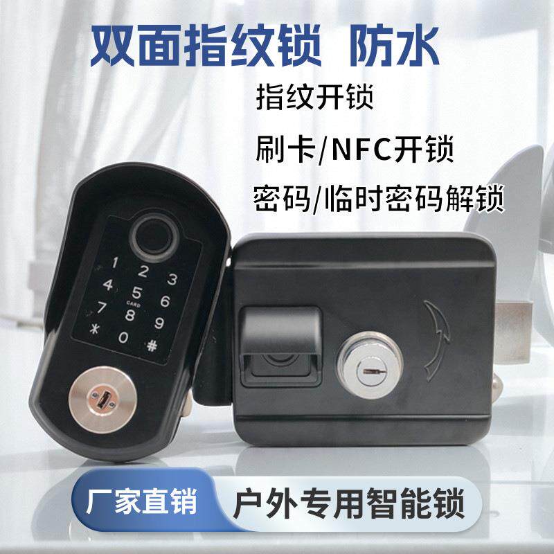 户外防水智能锁不锈钢免布线别墅庭院室外老式防盗双面指纹密码锁