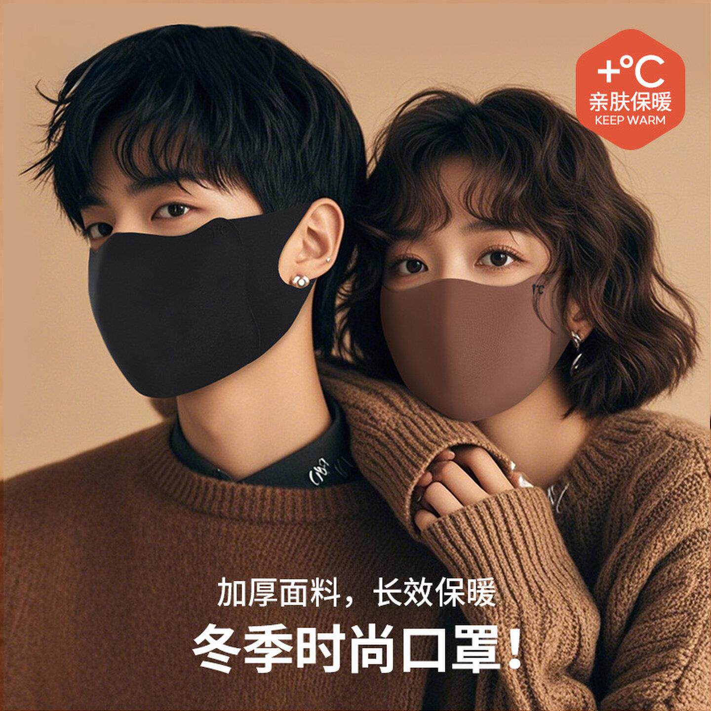 保暖口罩女士冬美拉德高颜值成人新款加厚骑行专用防风口罩防寒男