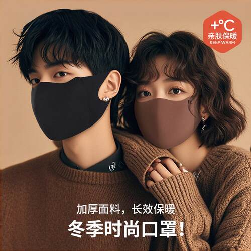 保暖口罩女士冬美拉德高颜值成人新款加厚骑行专用防风口罩防寒男