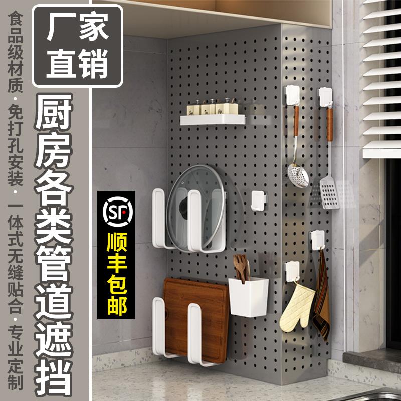 厨房燃气管道遮挡装饰洞洞板瓦斯表遮丑包瓦斯下水热水器遮挡箱图片