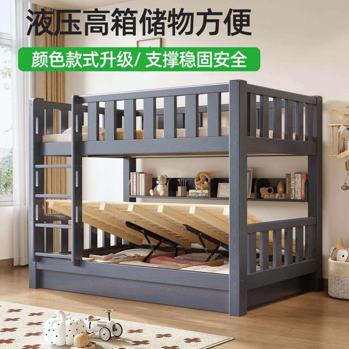 全实木上下铺双层床成人高低床小户型上下同宽子母床儿童上下床