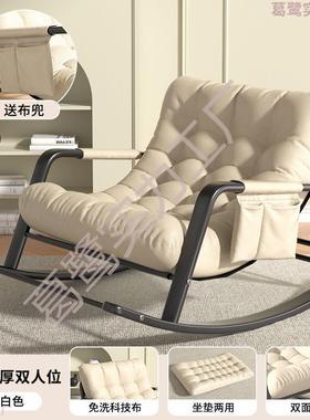双人摇摇椅椅双人可调椅成人摇阳台用家休节闲客厅网CTD红懒人沙