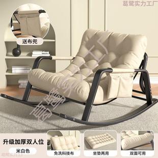 双人摇摇椅椅双人可调椅成人摇阳台用家休节闲客厅网CTD红懒人沙