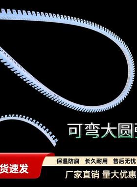 保护收型口条半圆拱造防撞弧护角条可弯大小阳角圆线形条CIS圆柱