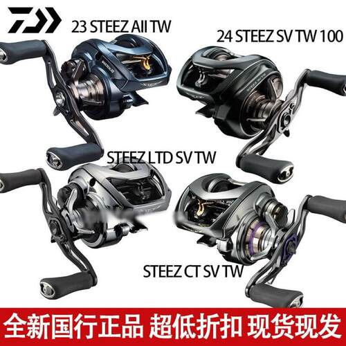 24STEEZ CT SV TW/LTD远投泛用水滴轮海钓路亚史帝兹steez
