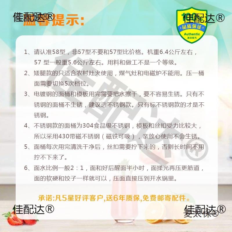 饸饹机家手动面机河捞不锈用钢格床饸络机饸烙面机小型1拉麦压太