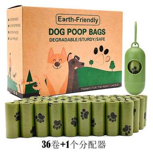 75pcs/5roll Black Bags Portable Dog Pet Waste Poop Poo Ref