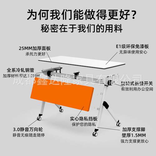 折叠培训会议桌椅组合长动条移拼桌XDL-PXZ接办可公桌简约实木彩