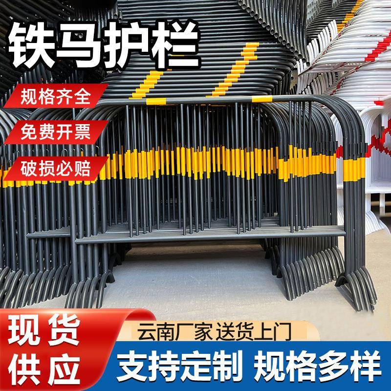 云南移动铁马护栏市政道路广场临时隔离移动施工隔离栏交通围挡