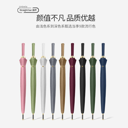 长柄加大雨伞批发男士简约伞坐