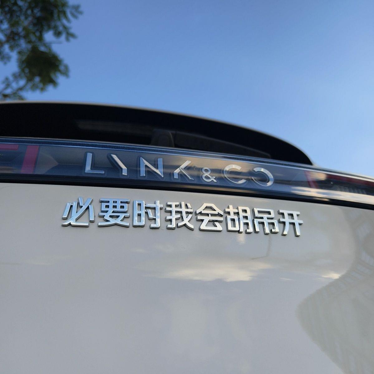 汽车立体个性车标装饰创意文字必要时我会胡吊开搞笑车尾车贴