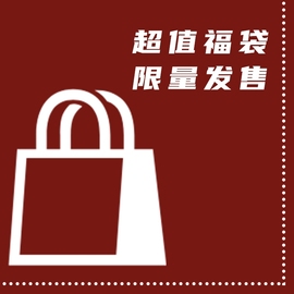 福袋鱼家*假发卷发梨，花头长直发，透气短直发齐刘海自然