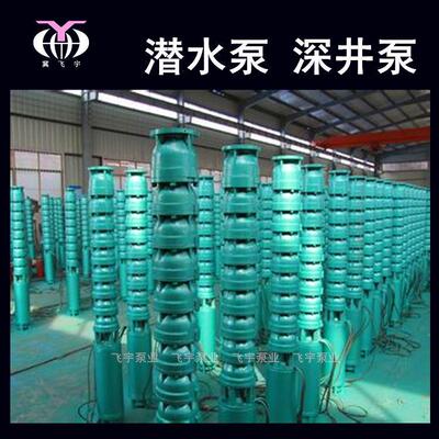 水深无品牌/井泵2500Q潜J200-10多级潜井用水电泵QJR耐高温热水泵