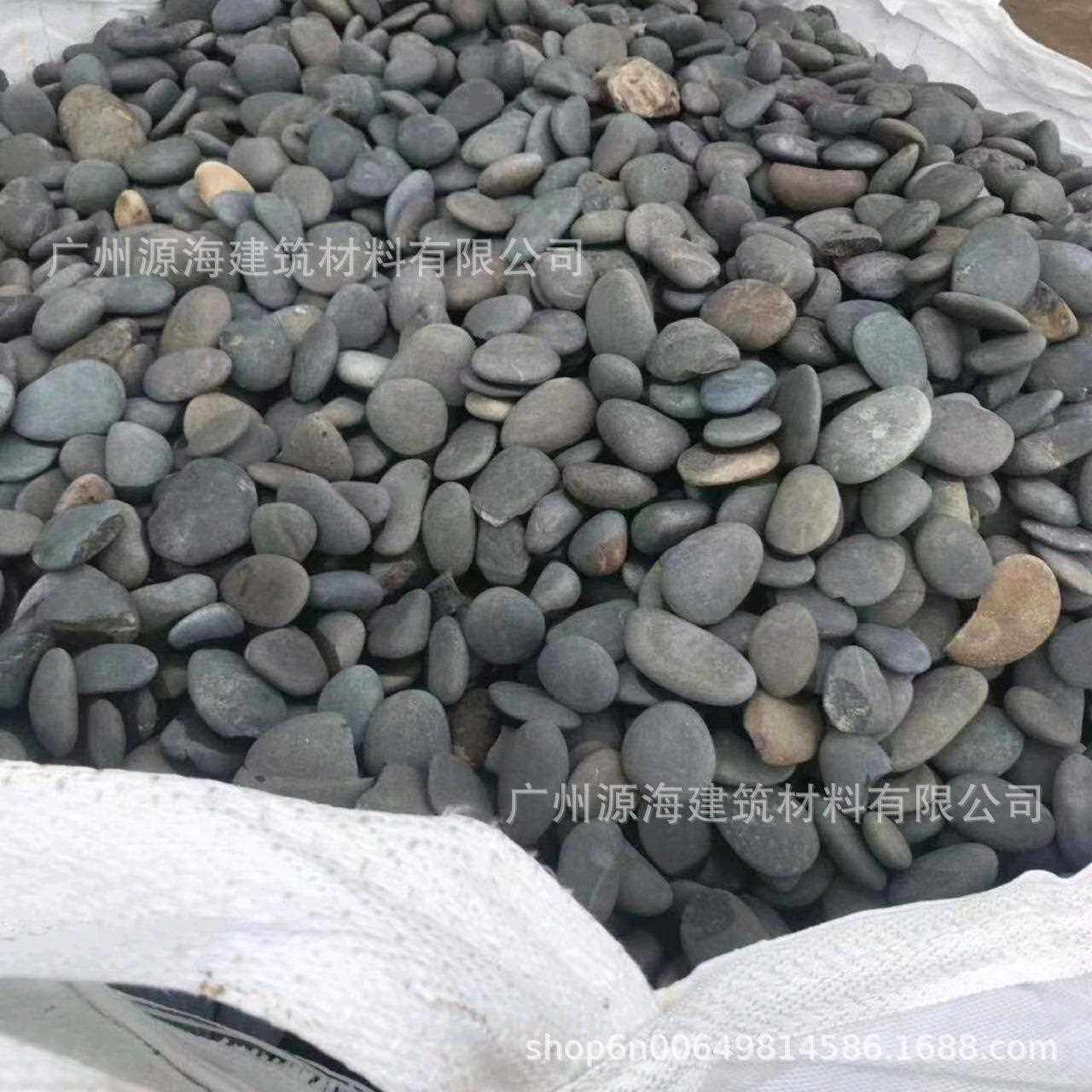 新款直销产地直发天然灰色鹅卵石灰色鹅卵石砾石园林装饰黑色鹅卵