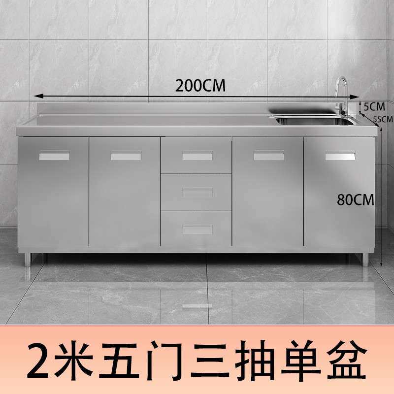 餐厅家具304不锈钢橱柜厨房橱柜整体灶台多位一体整装简易家用
