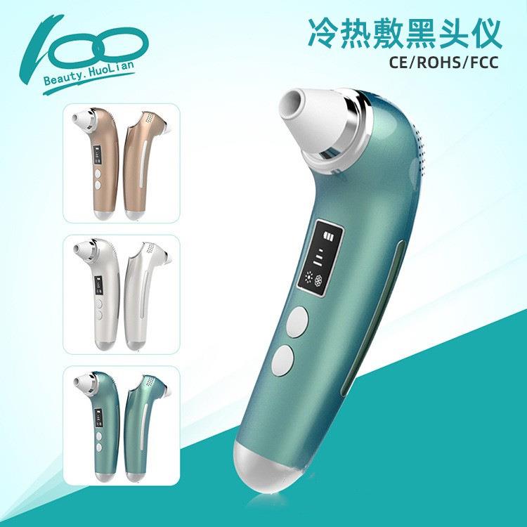 2020去黑头仪新款电动毛孔清洁器除黑头粉刺黑头导出仪