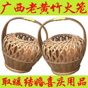 广西传统老黄竹火笼竹编取暖怀炉暖手炉婚庆用品烘干炉火炭瓦盆竹