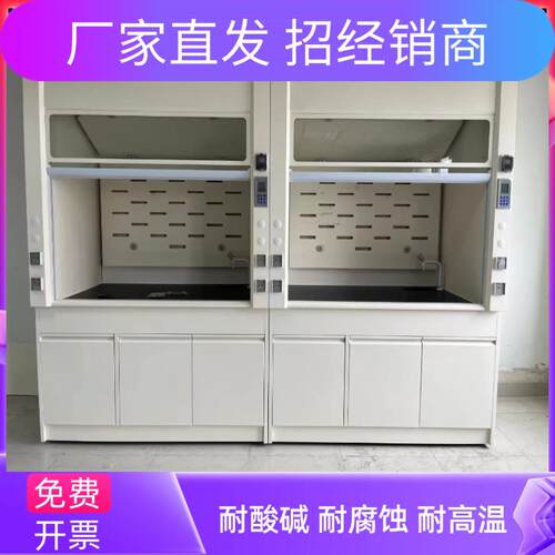 全钢通风柜PP通风橱排风柜实验室操作台桌上型不锈钢通风柜